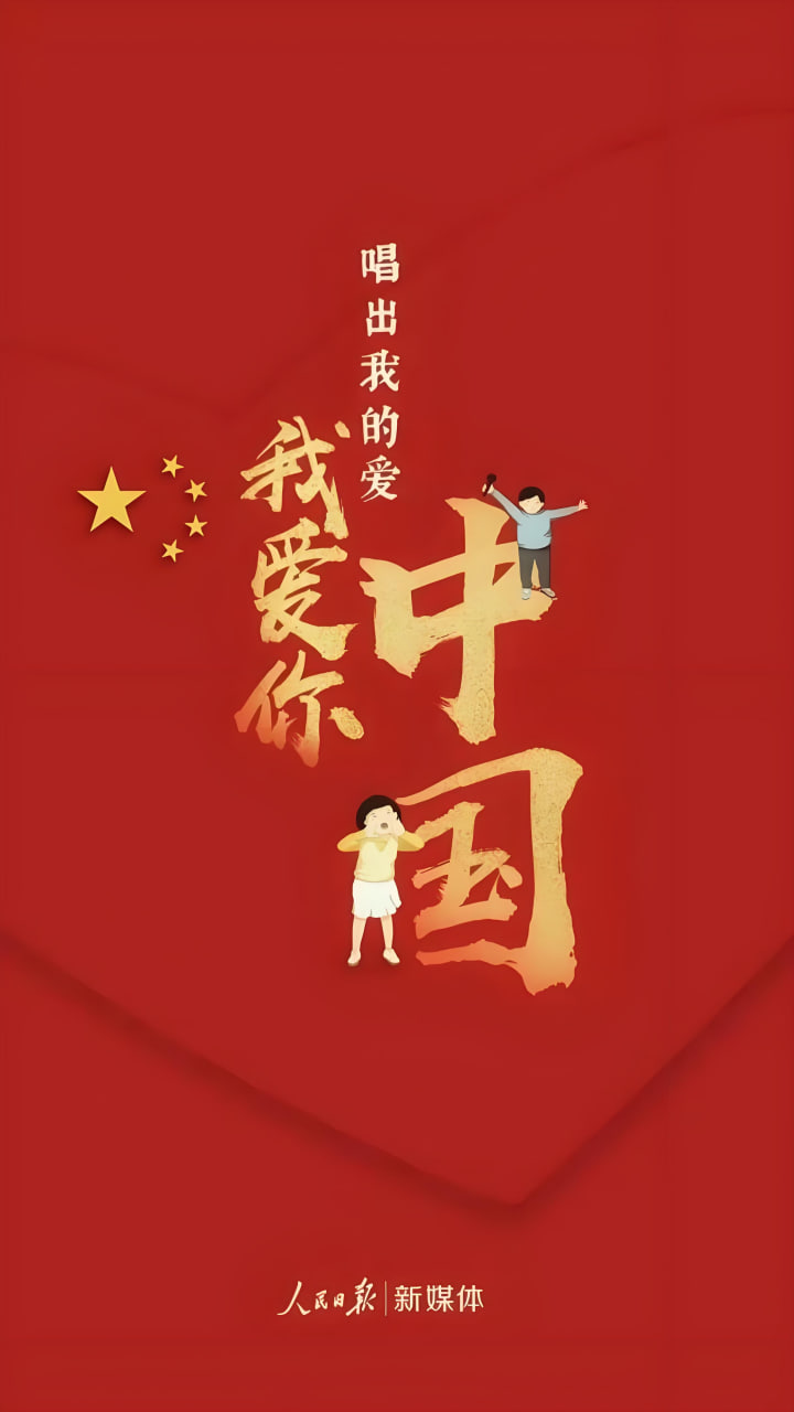 综艺《快乐星球》